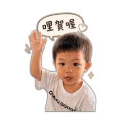 辰の台語日常篇