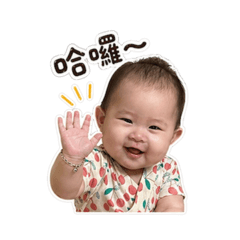 日常用語ㄉ婷婷