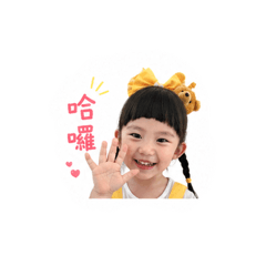 小湯圓Luna日常問候