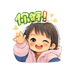 哇勒嘿