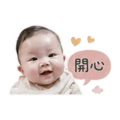 小饅頭說哈囉