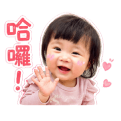 肉肉咕的問候語
