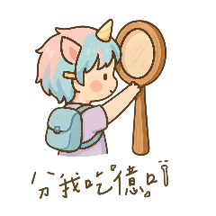 卡比醬的日常～
