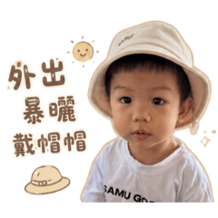 辰の早安出門篇