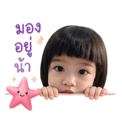 starflishone