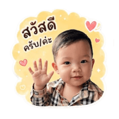 Ma-Well Mama