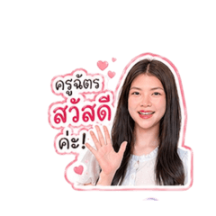 Krukanitta_20260428093623