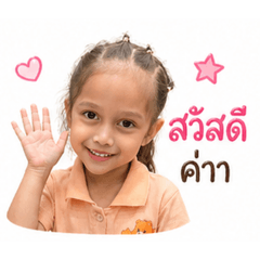Viya_20260428093814