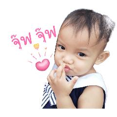 Natthawadee_20260428090019