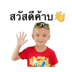 KrunamfonV2_20260428093744