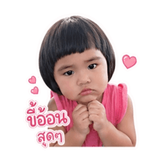 Thimphika kotama_20260428093850