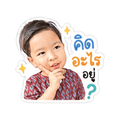 Thanaporn_20260428093536