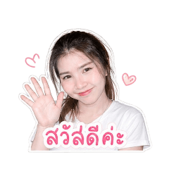 Icezekub