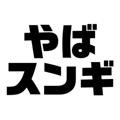 Suntan_20260501204449