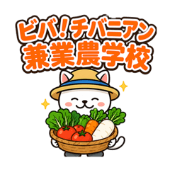 chibanian_20260501203321