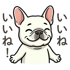 Easy-to-Use French Stickers for Chat