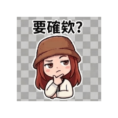 俞大大形象