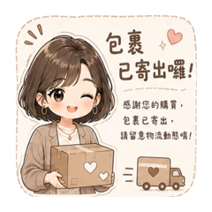 Omama賣家