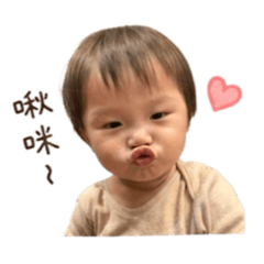 寶貝の溫馨日常