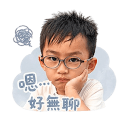 李家Luca公子