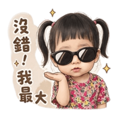 Q萌大頭霏霏（嗆辣小妹）