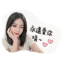 撒嬌菲菲1
