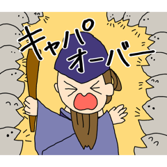 SHOTOKUTAISHI