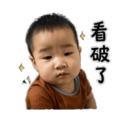 笑熹熹牙