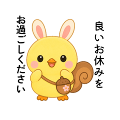 Piyoriyusa_20260501220256