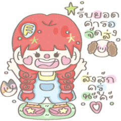 Ruby : Online Seller Girl