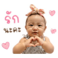 Sticker NongYaimai