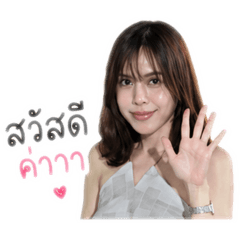 My Private Sticker (Dont Buy)