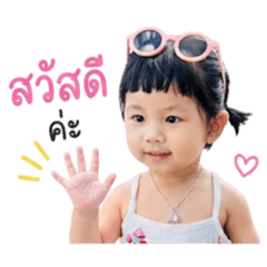 Phitchapha_20260428093932