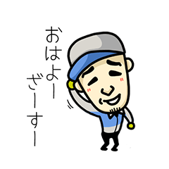 Mr. Matsui of dispatch