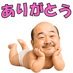 Uncle Baby @ Can Be Used Forever