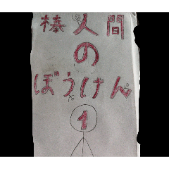Aoiyamanohumoto_20260501212906