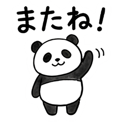 Cute Panda Stickers.