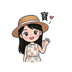 Linda 與小寶的甜蜜日常