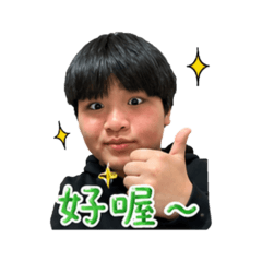 胖妹專屬