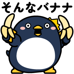Cute and funny chubby penguin 4