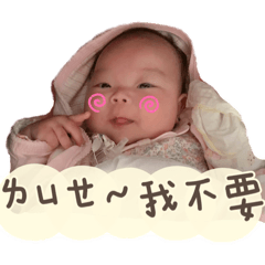馬包包的日常