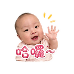 ㄚ心寶貝