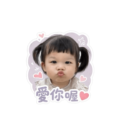 豆芽妹日常用語錄