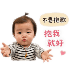 Q寶寶日常用語 2
