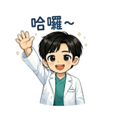 醫美客服貼圖-1