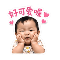 超可愛小仙草
