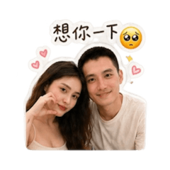 情侶日常～～