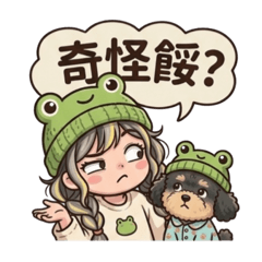 Q貴賓米咖巴&鏟屎官溜達溜達