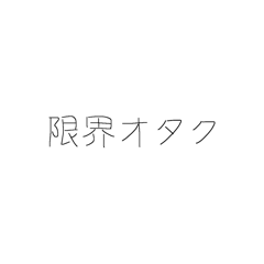 Yuzu.0620