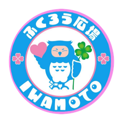 fukurou hiroba_20260501224618